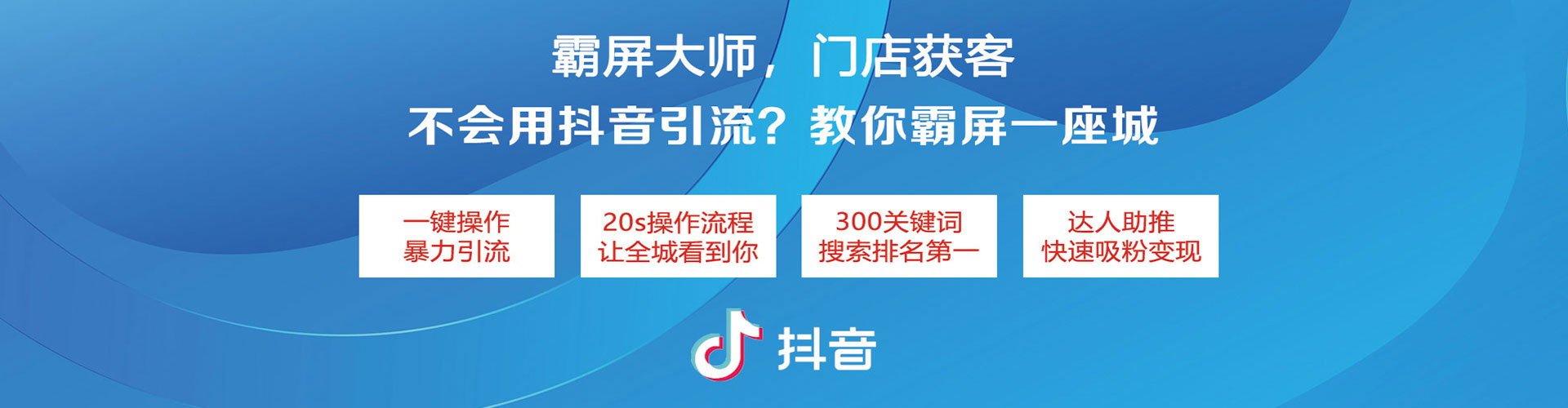 新邱sem托管