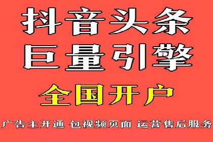 百度推广月费最低预算案例