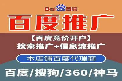 sem竞价推广托管成功案例：助力企业实现业绩增长